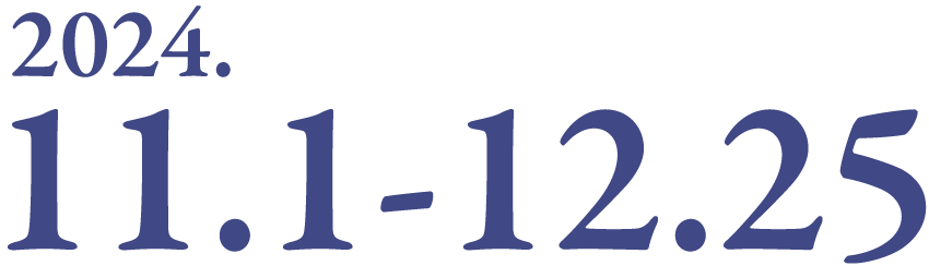 2024.11.1-12.25